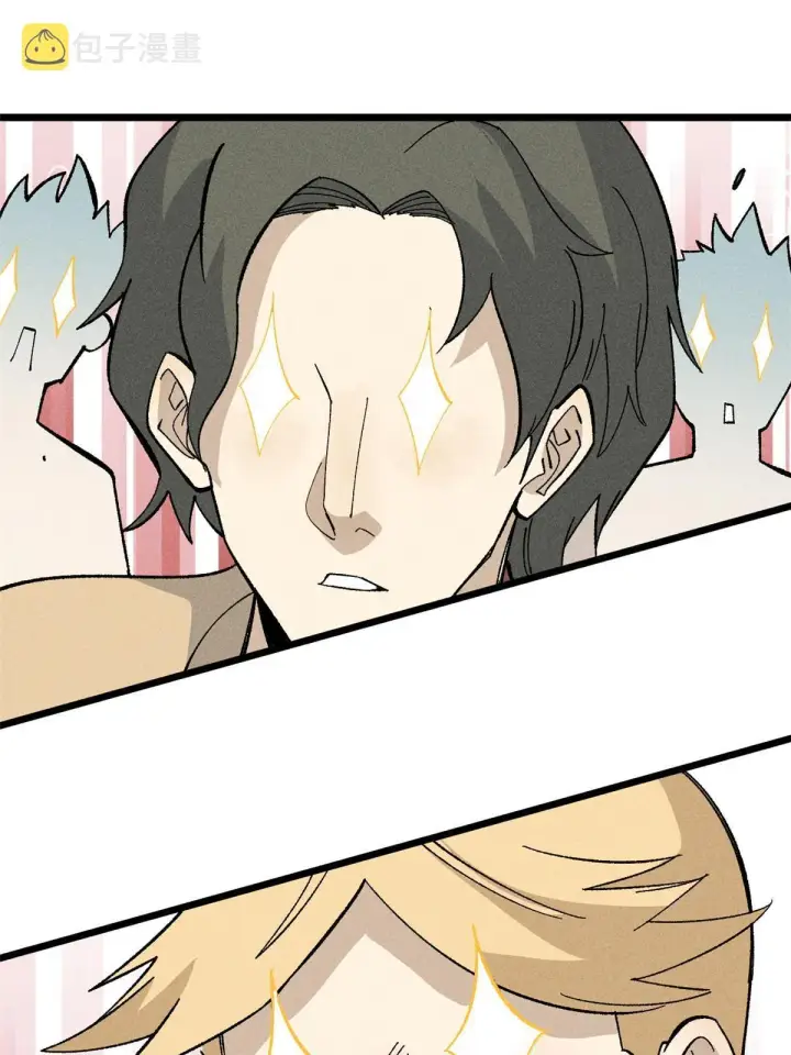 漫画《万古最强宗》175 当面挖墙脚第54张图