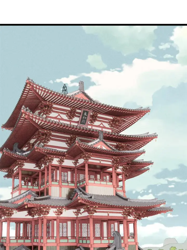漫画《万古最强宗》176 羞耻咒语第3张图