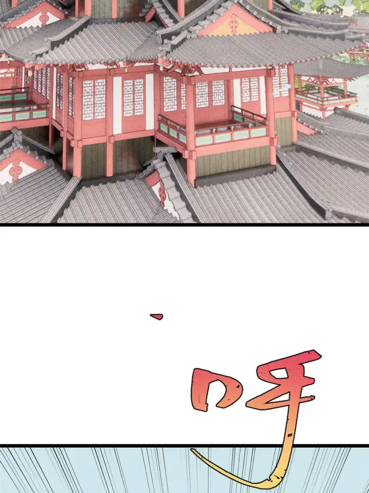 漫画《万古最强宗》176 羞耻咒语第4张图