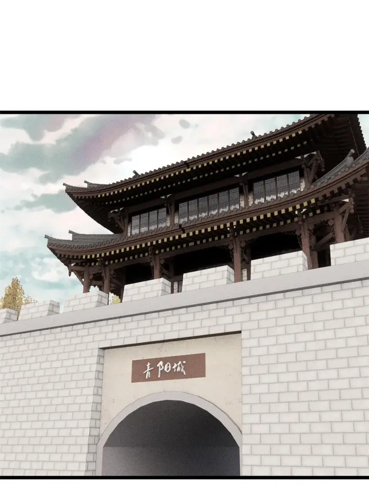 漫画《万古最强宗》176 羞耻咒语第46张图