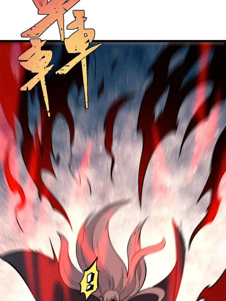 漫画《万古最强宗》176 羞耻咒语第56张图