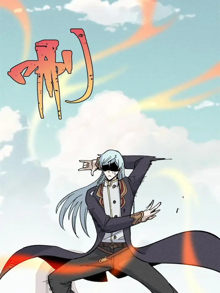 漫画《万古最强宗》176 羞耻咒语第7张图