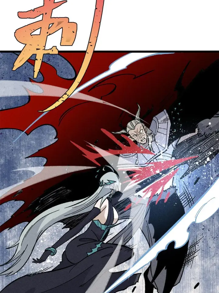漫画《万古最强宗》177 病娇宫主第14张图