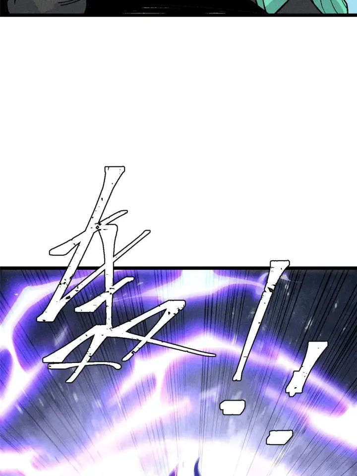 漫画《万古最强宗》177 病娇宫主第24张图