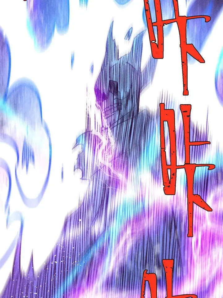 漫画《万古最强宗》177 病娇宫主第36张图