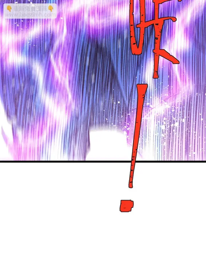 漫画《万古最强宗》177 病娇宫主第37张图