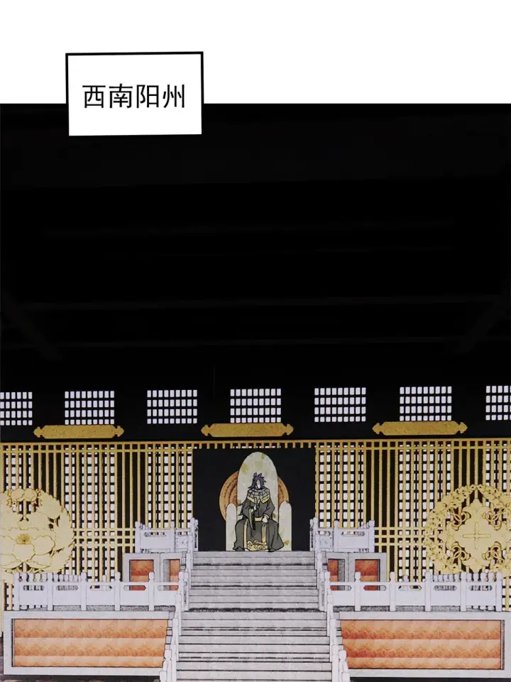 漫画《万古最强宗》177 病娇宫主第55张图