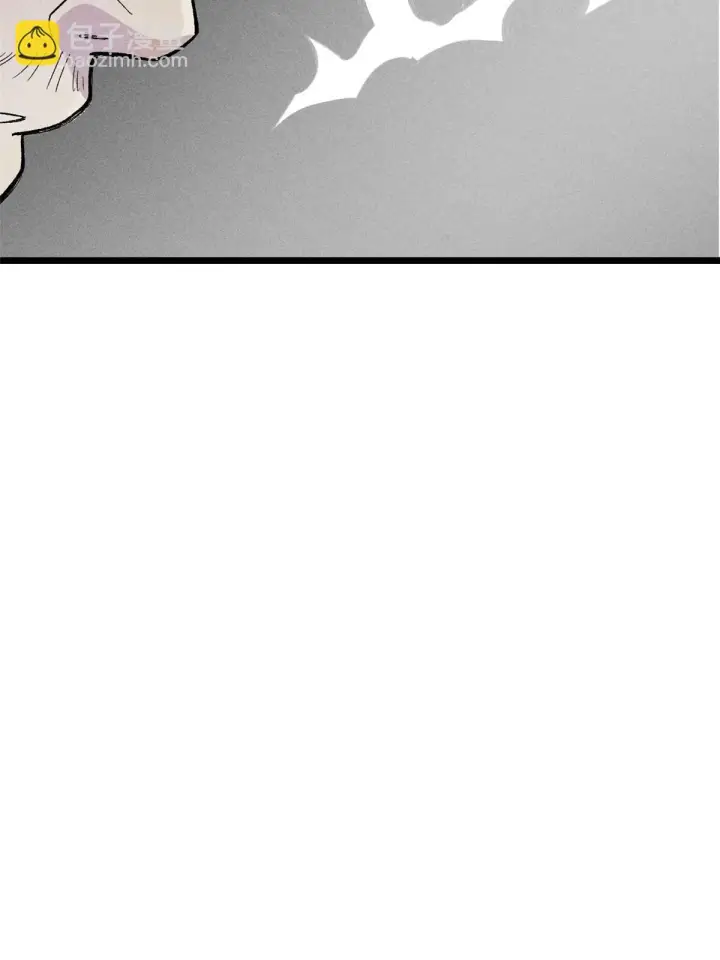 漫画《万古最强宗》177 病娇宫主第74张图
