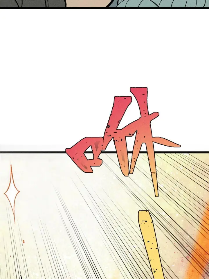 漫画《万古最强宗》178 庆功宴风波第25张图