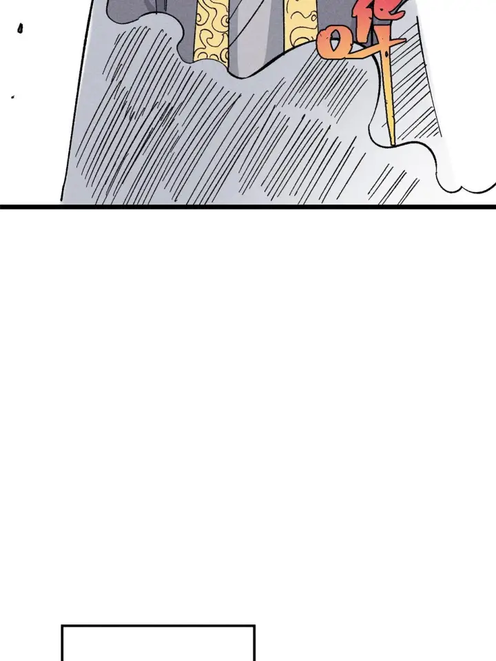 漫画《万古最强宗》178 庆功宴风波第29张图