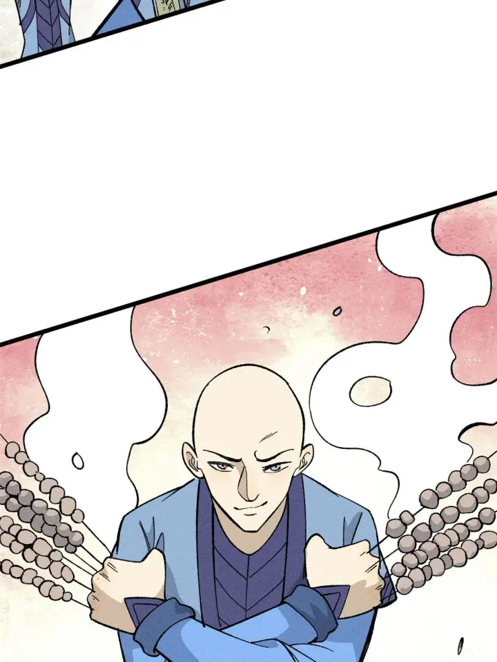 漫画《万古最强宗》178 庆功宴风波第44张图