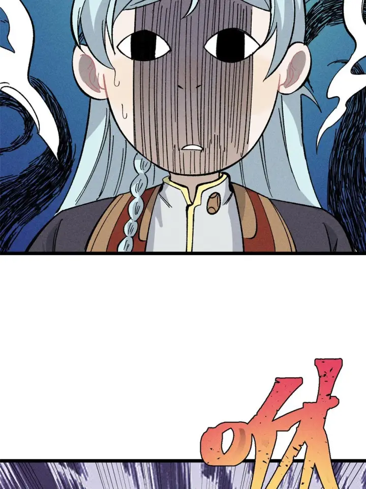 漫画《万古最强宗》178 庆功宴风波第53张图