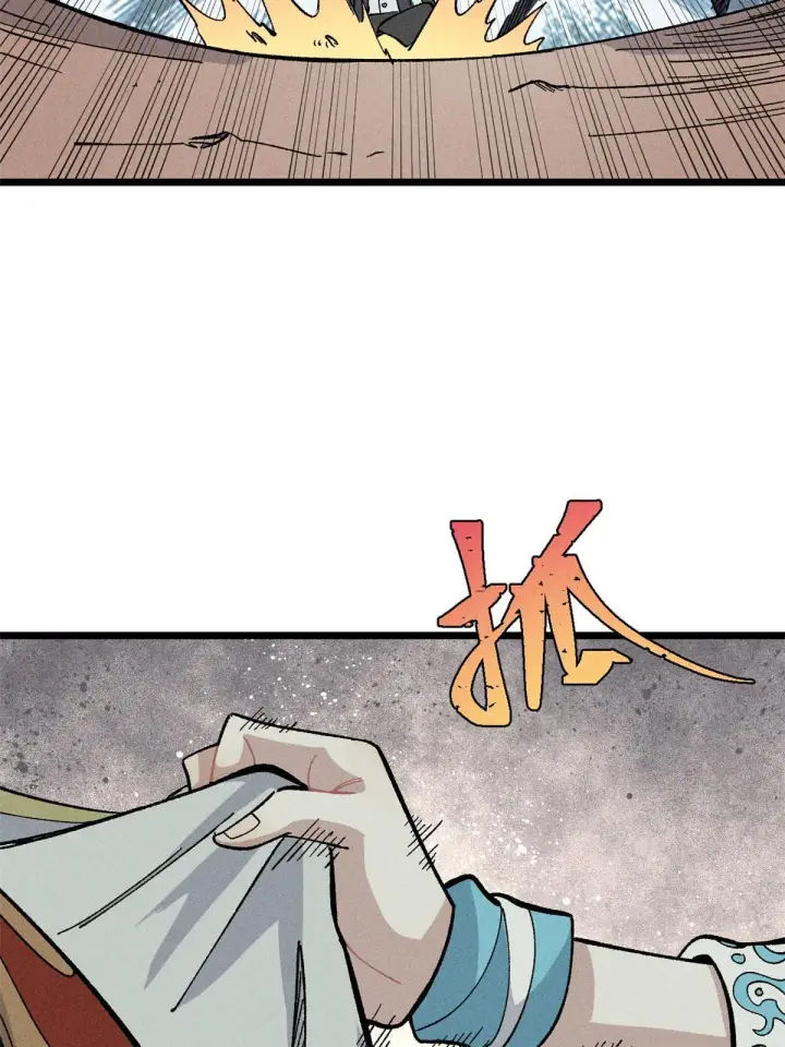 漫画《万古最强宗》178 庆功宴风波第55张图