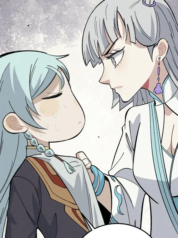 漫画《万古最强宗》178 庆功宴风波第57张图