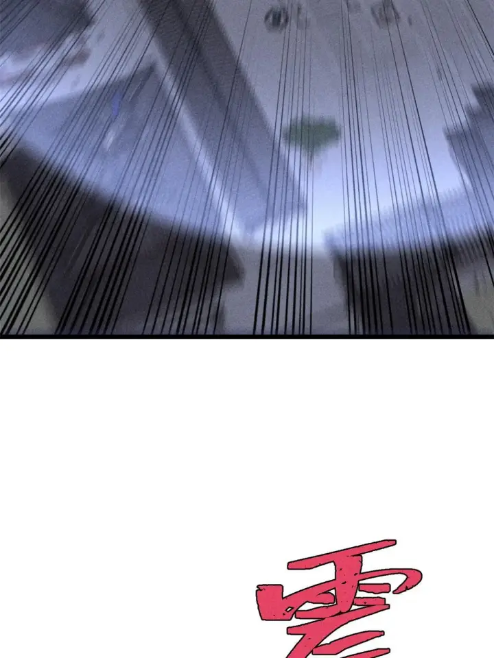 漫画《万古最强宗》178 庆功宴风波第60张图