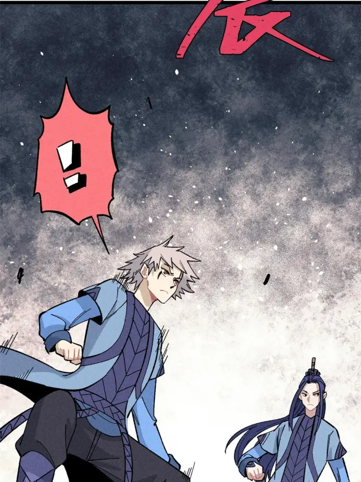 漫画《万古最强宗》178 庆功宴风波第61张图