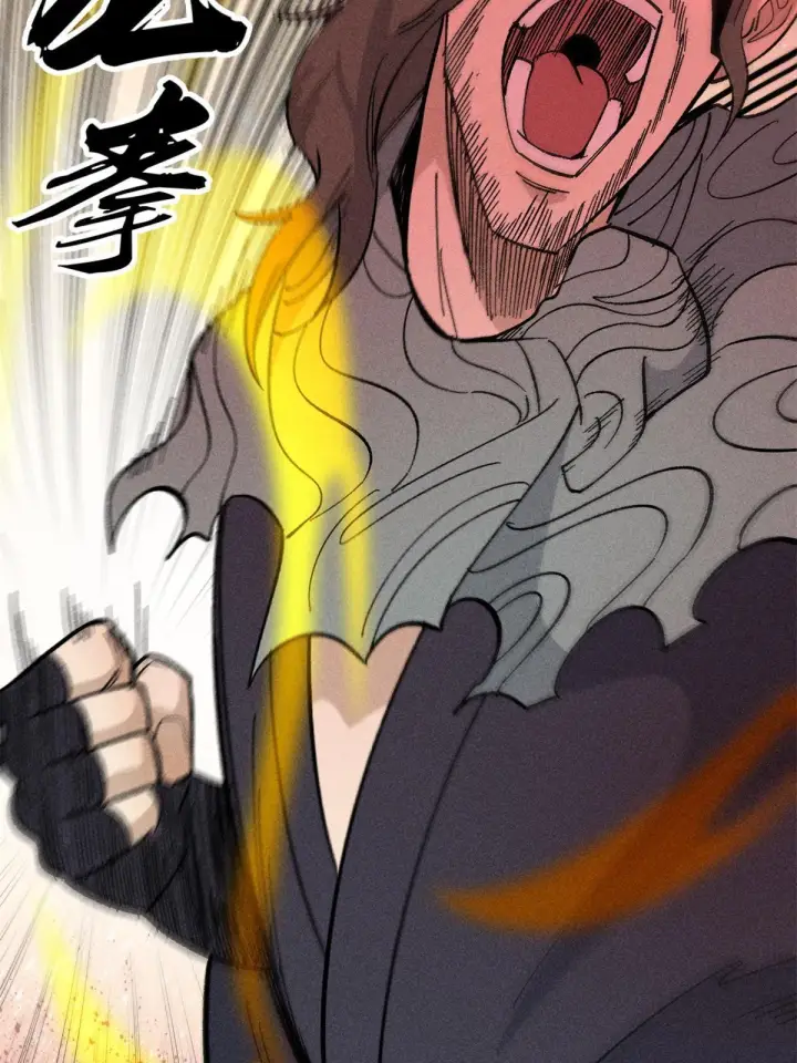 漫画《万古最强宗》179 要不你跳槽吧第21张图