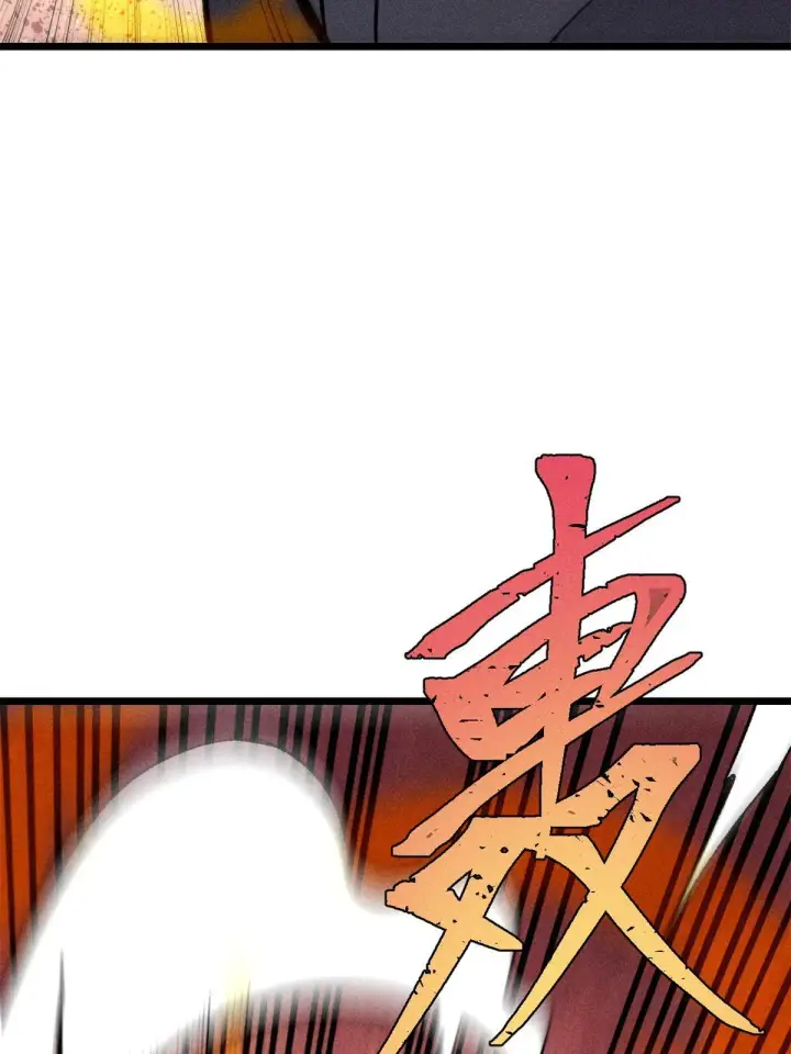 漫画《万古最强宗》179 要不你跳槽吧第22张图