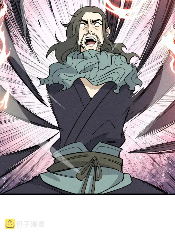 漫画《万古最强宗》179 要不你跳槽吧第34张图