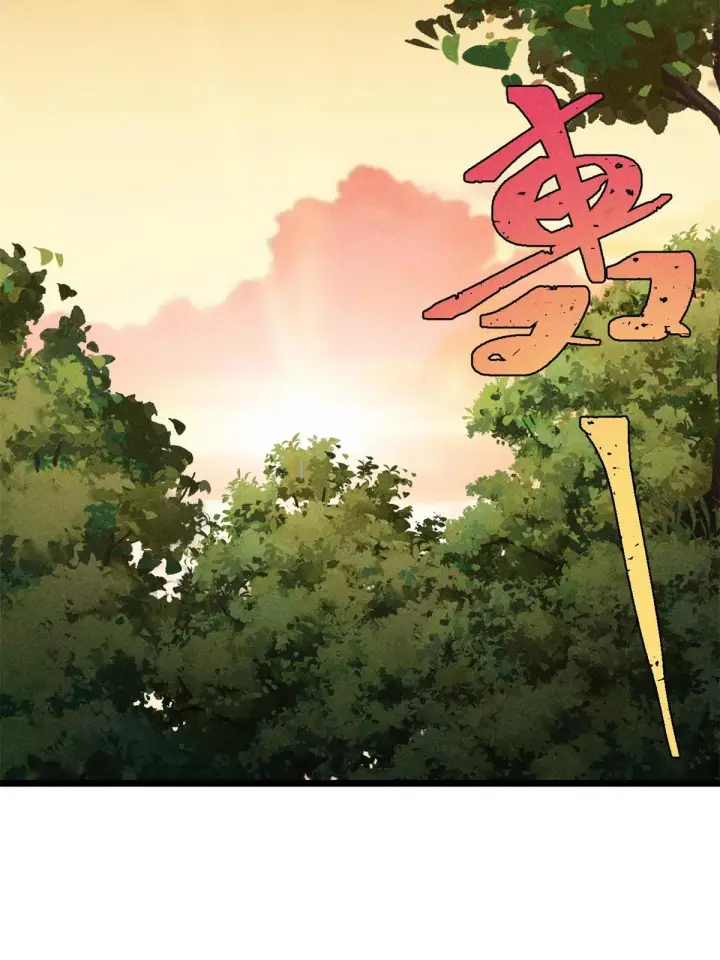 漫画《万古最强宗》179 要不你跳槽吧第42张图
