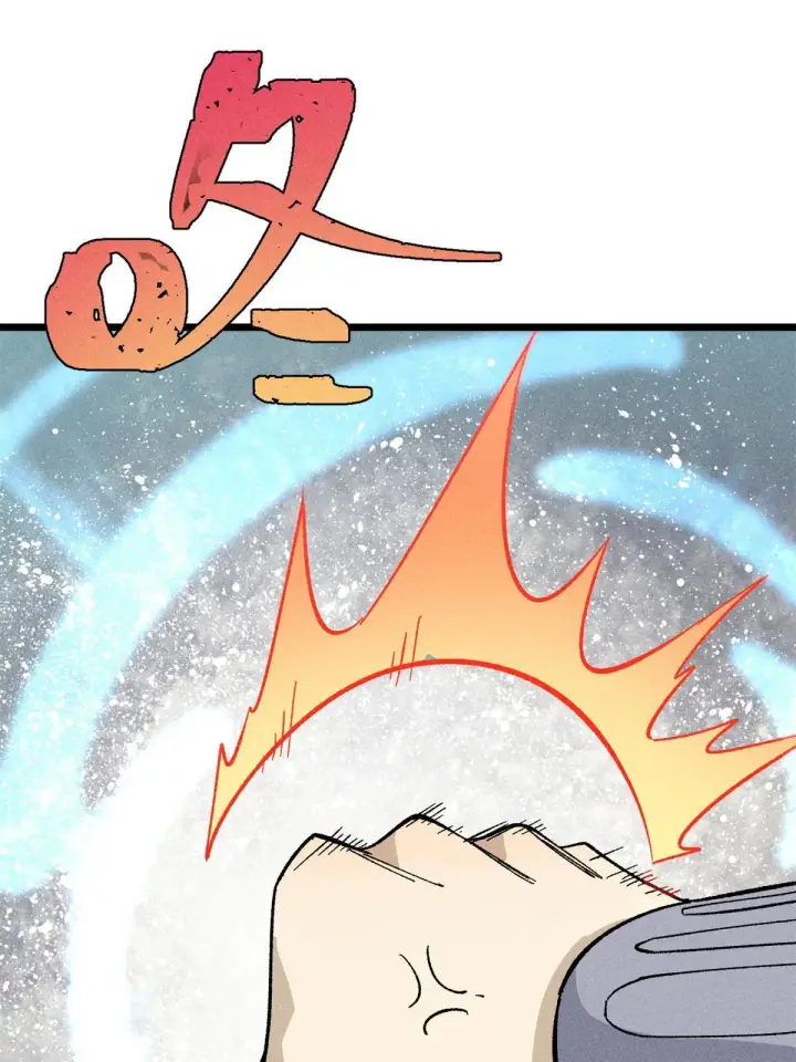 漫画《万古最强宗》179 要不你跳槽吧第43张图