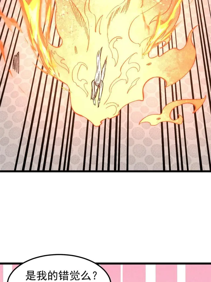 漫画《万古最强宗》180 掌门发福利第25张图