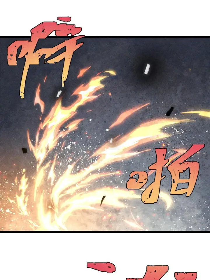 漫画《万古最强宗》180 掌门发福利第3张图