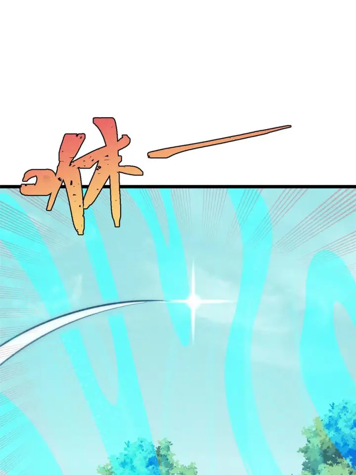 漫画《万古最强宗》180 掌门发福利第44张图