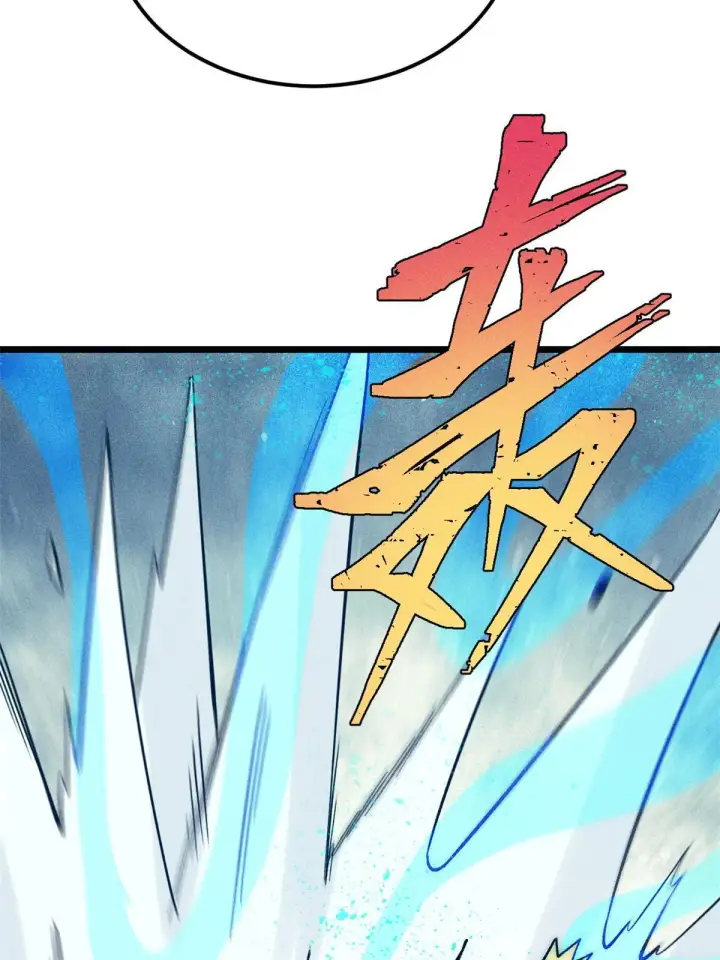 漫画《万古最强宗》180 掌门发福利第49张图