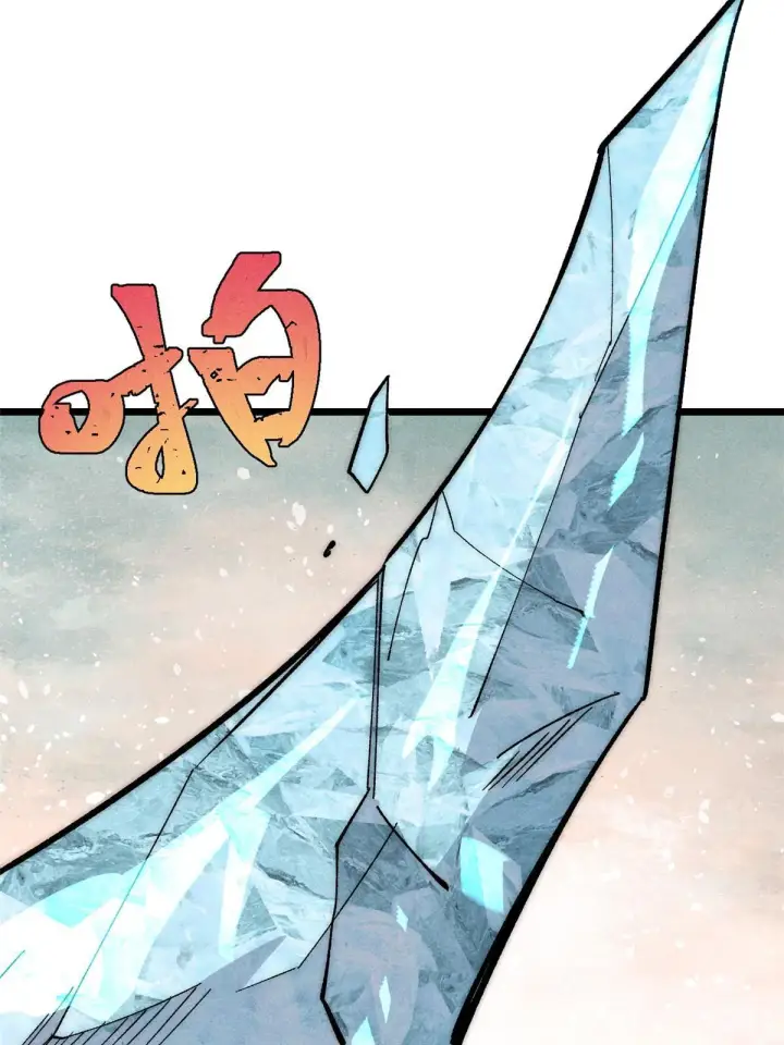 漫画《万古最强宗》180 掌门发福利第69张图