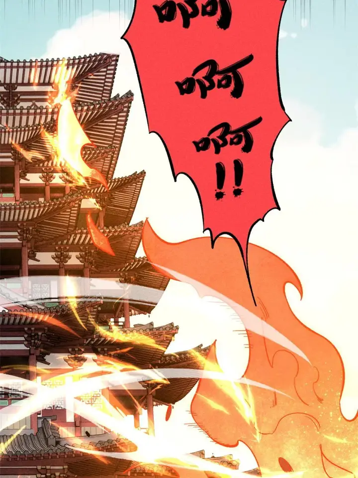 漫画《万古最强宗》180 掌门发福利第8张图