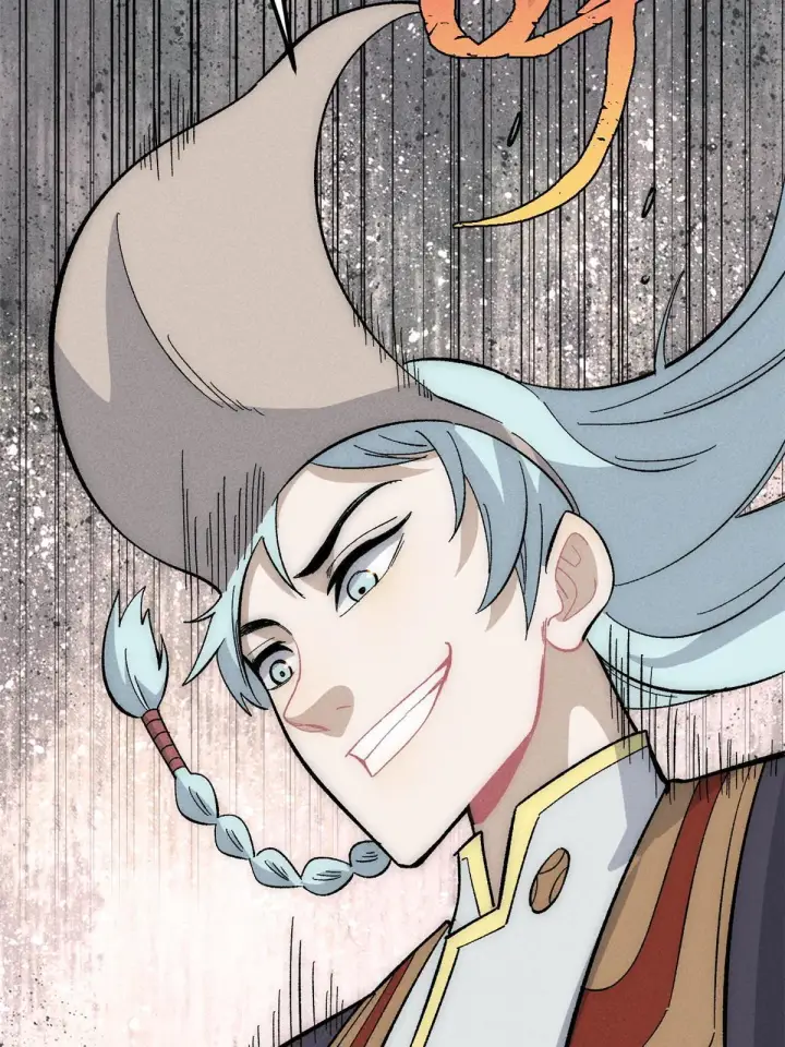 漫画《万古最强宗》181 惹毛小龙龙第20张图