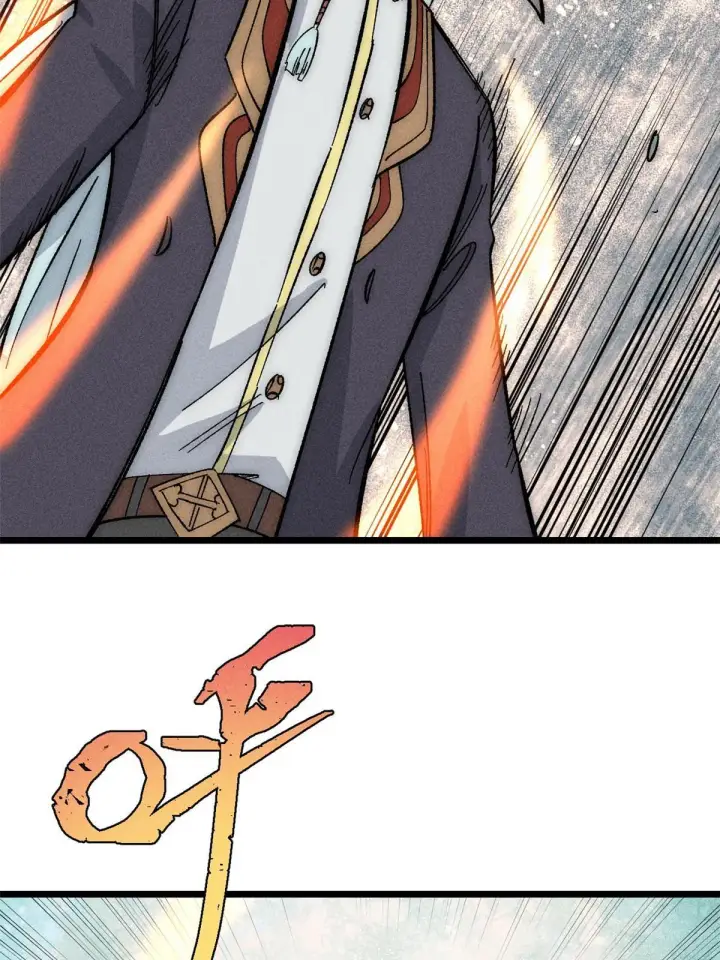 漫画《万古最强宗》181 惹毛小龙龙第35张图