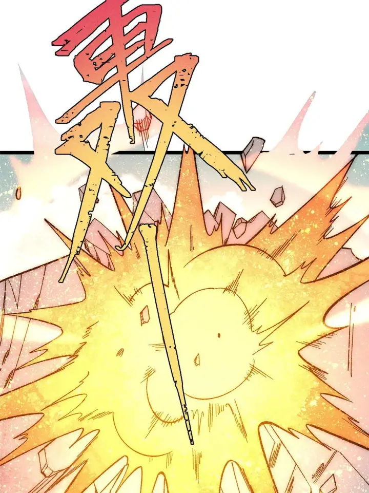 漫画《万古最强宗》181 惹毛小龙龙第41张图