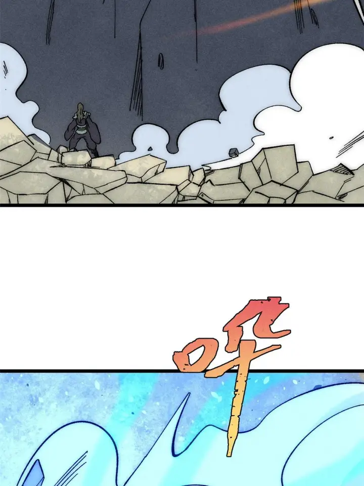 漫画《万古最强宗》181 惹毛小龙龙第43张图