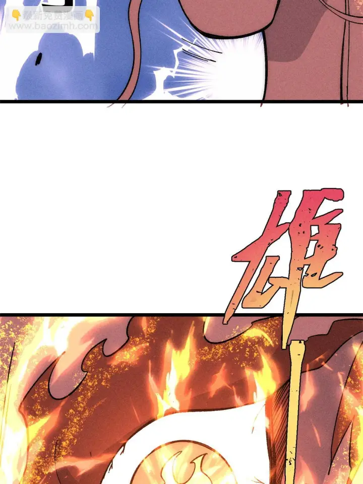 漫画《万古最强宗》181 惹毛小龙龙第63张图