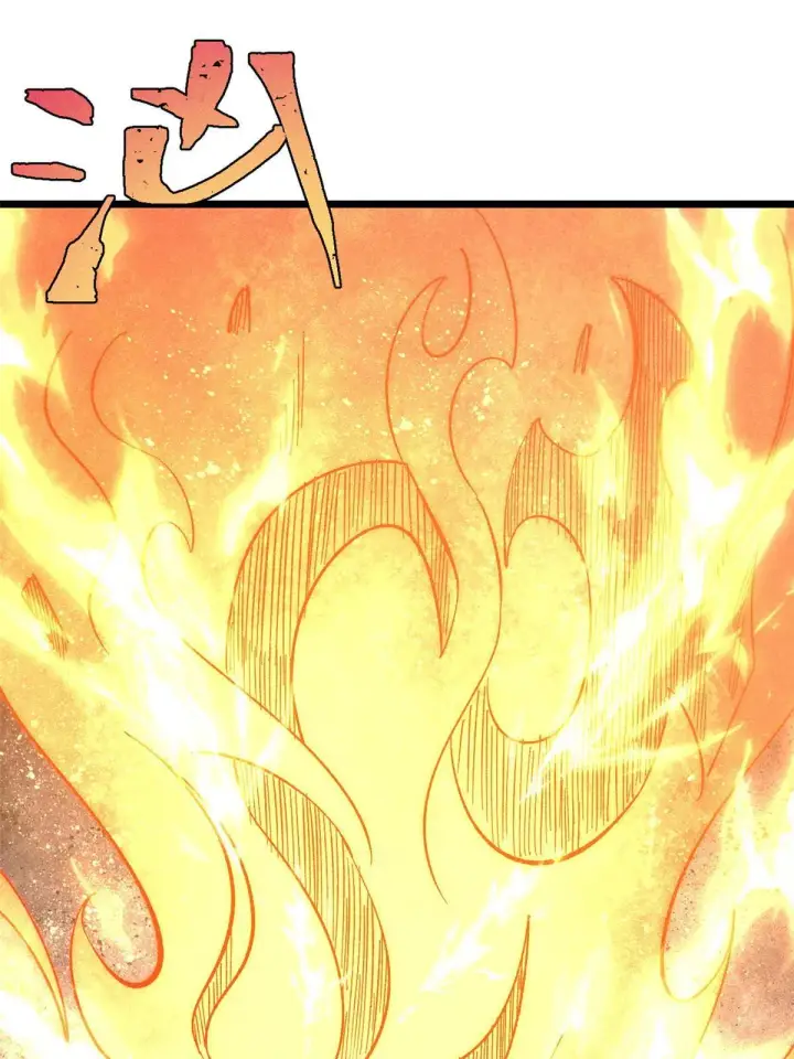 漫画《万古最强宗》181 惹毛小龙龙第65张图