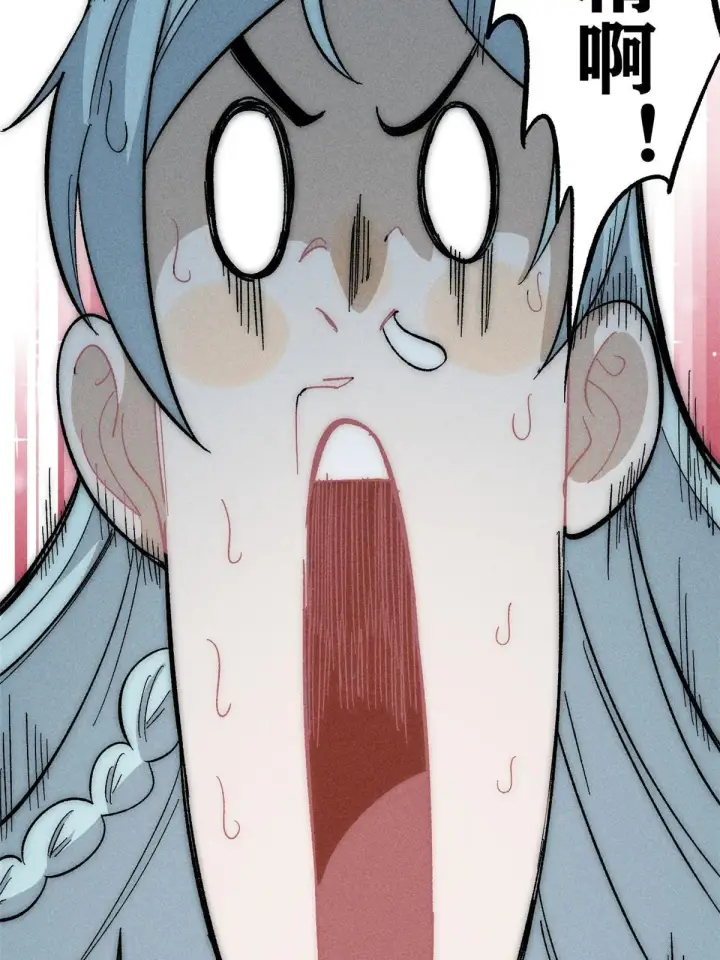 漫画《万古最强宗》181 惹毛小龙龙第75张图