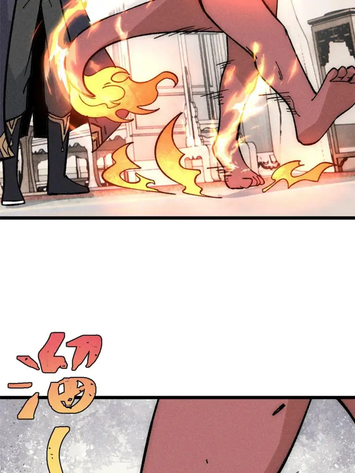 漫画《万古最强宗》182 这是龙？？第13张图