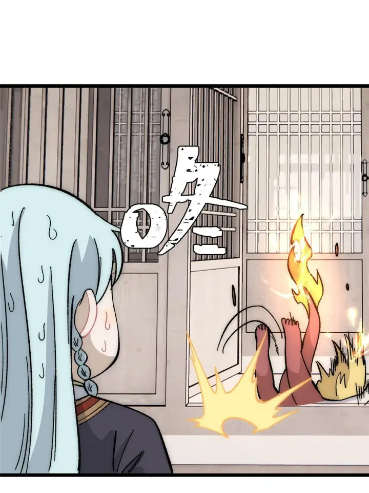 漫画《万古最强宗》182 这是龙？？第17张图