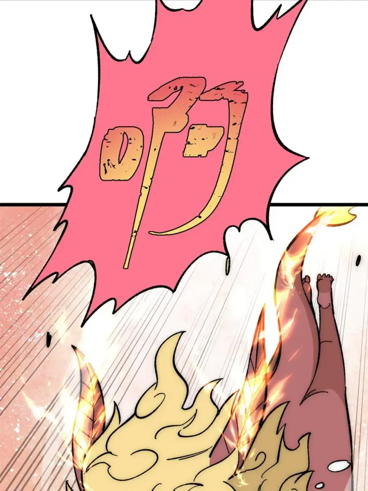 漫画《万古最强宗》182 这是龙？？第25张图