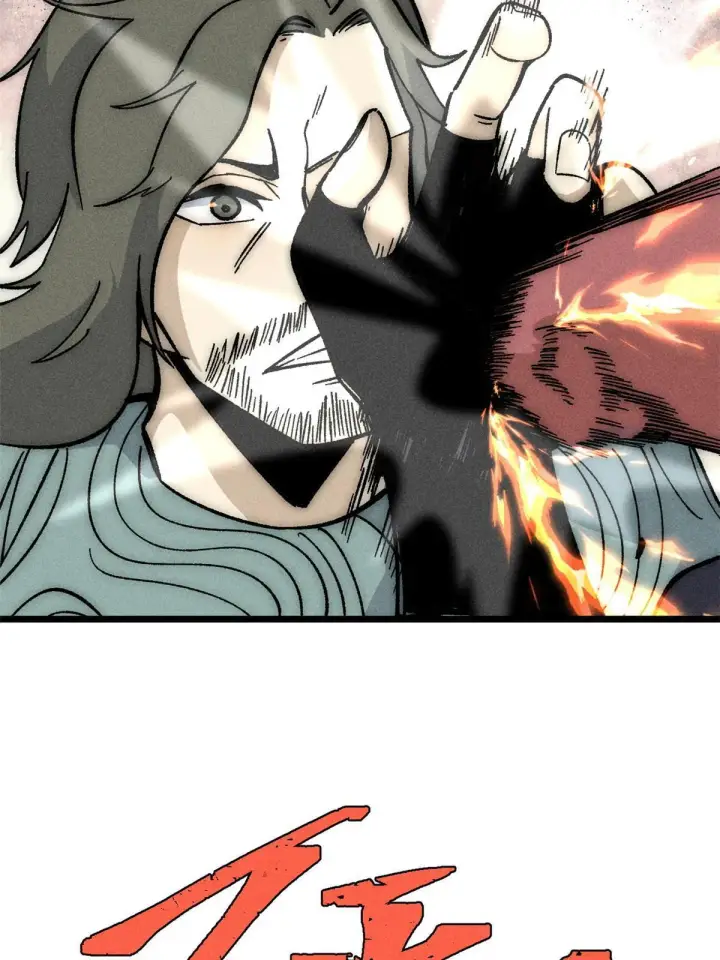 漫画《万古最强宗》182 这是龙？？第41张图
