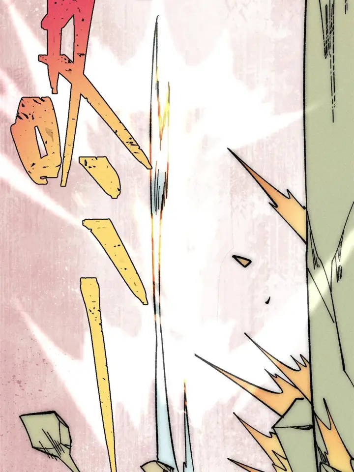 漫画《万古最强宗》182 这是龙？？第46张图