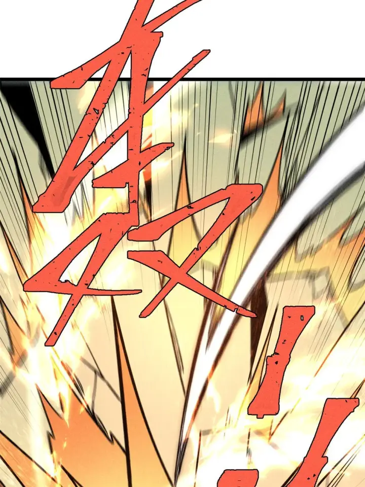 漫画《万古最强宗》182 这是龙？？第48张图
