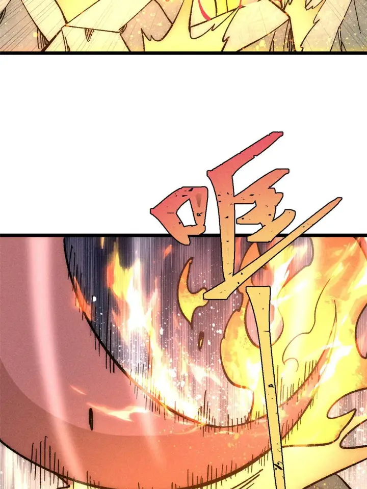 漫画《万古最强宗》182 这是龙？？第61张图