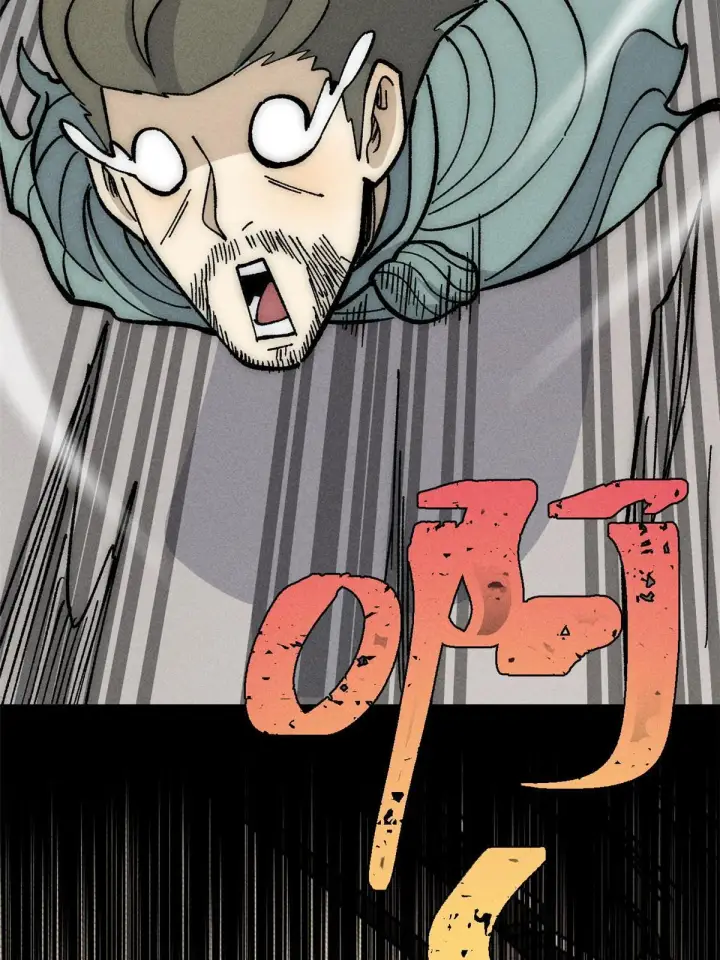 漫画《万古最强宗》183 打不坏就继续打第21张图