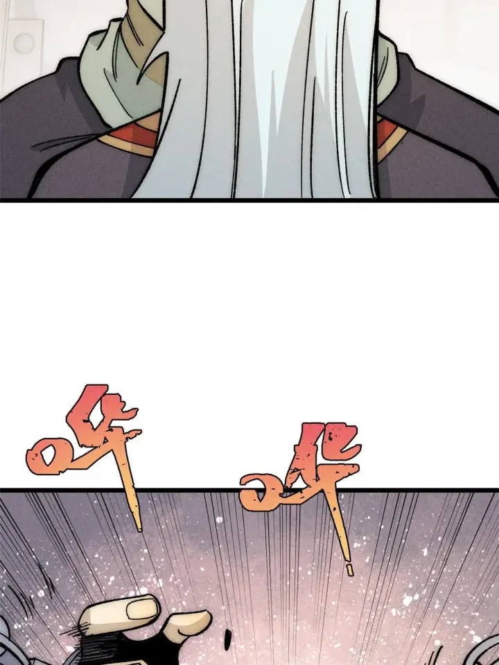 漫画《万古最强宗》183 打不坏就继续打第4张图