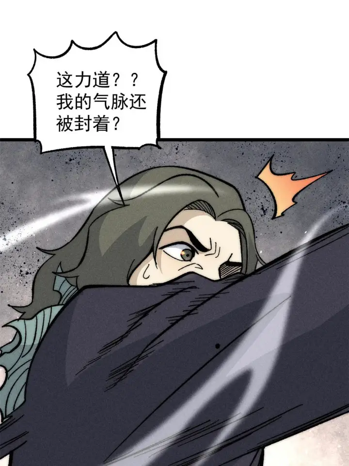 漫画《万古最强宗》183 打不坏就继续打第66张图