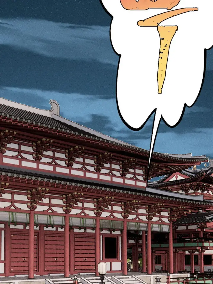 漫画《万古最强宗》183 打不坏就继续打第74张图