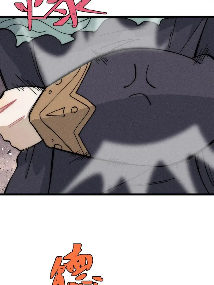 漫画《万古最强宗》185 影帝附身第18张图
